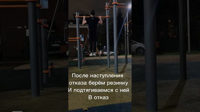 Самое понятное видео о том, как научиться больше подтягиваться #спорт #sports #турник