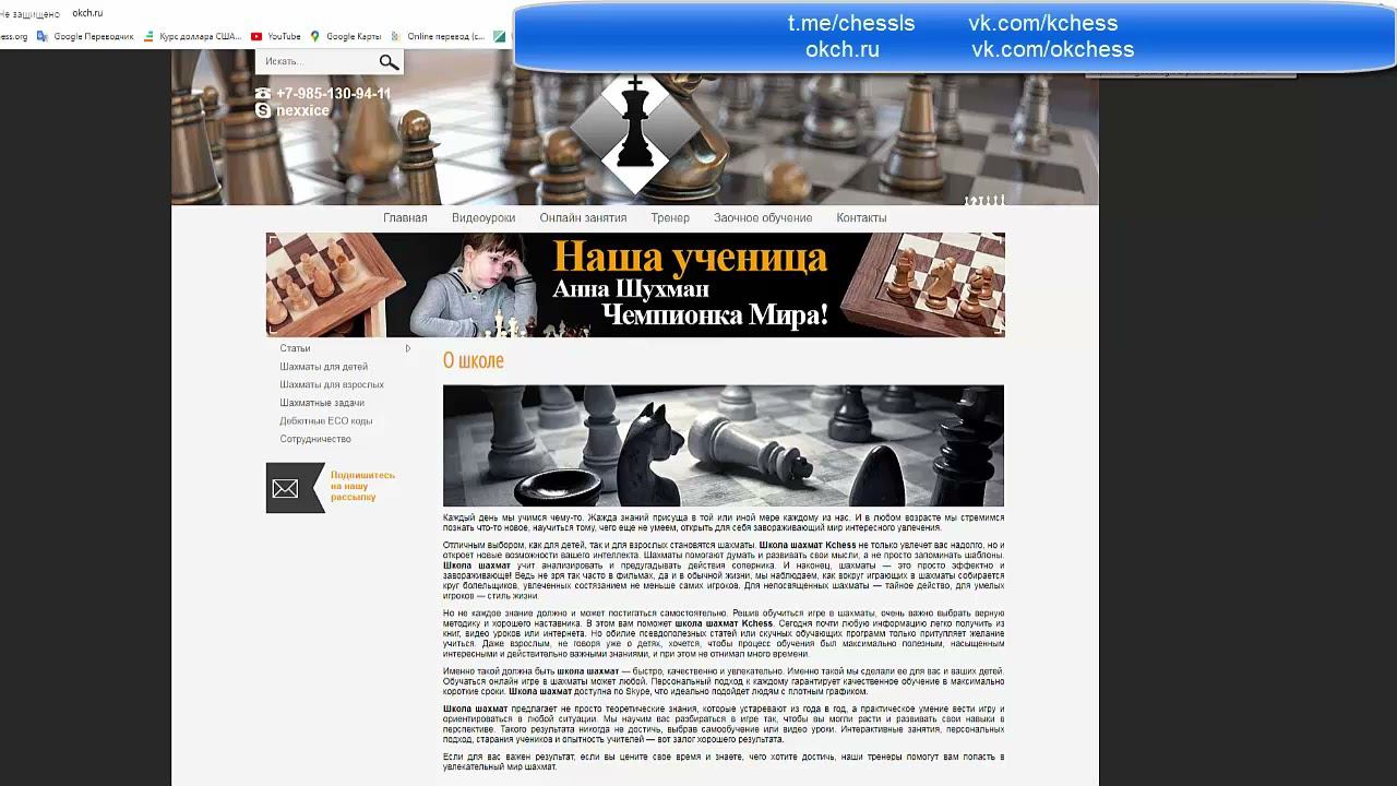 Срочное объявление