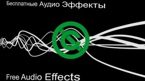 Звук.  Скрип дверцы духовки.