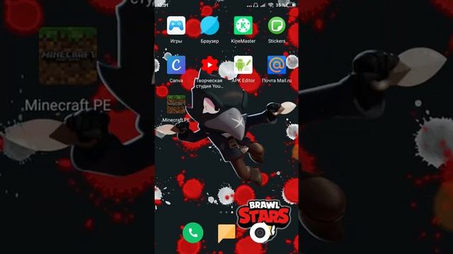 КАК ПОСТАВИТЬ ЛЮБОЙ ПЛАЩ В МАЙНКРАФТ ПЕ 1.1.5 БЕСПЛАТНО смотреть онлайн