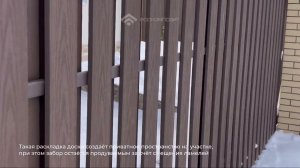 Вечный забор из #ДПК доски в раскладке вертикальный #шахматный на заборе в г. Челябинск