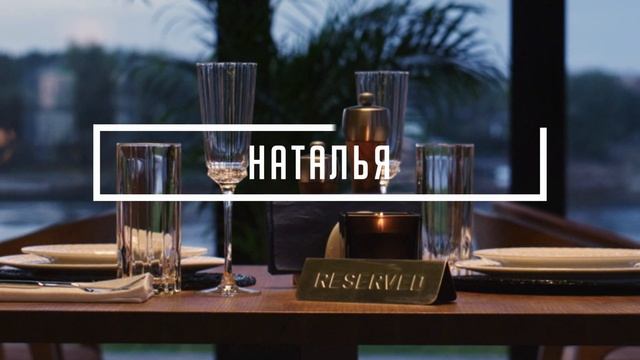 Прибыль ресторана. Нестандартный способ расчета смотреть онлайн