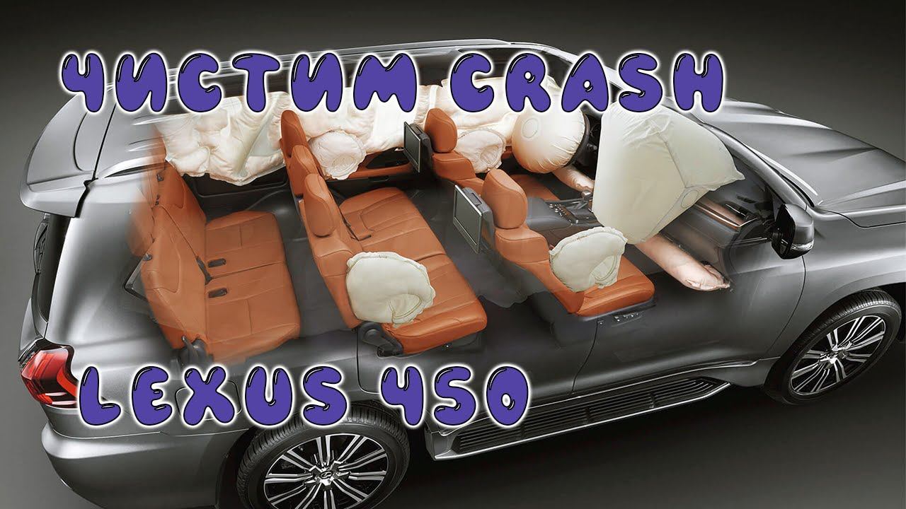 Чистим краш в блоке Airbag LEXUS 450D 2017 | Сергей Штыфан