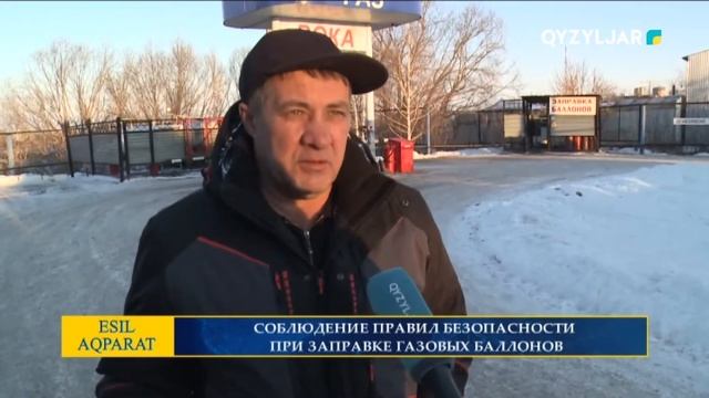 Соблюдение правил безопасности при заправке газовых баллонов