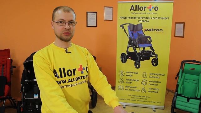 ALLORTO Обзор кресла коляски для детей инвалидов Patron Froggo FRG смотреть онлайн