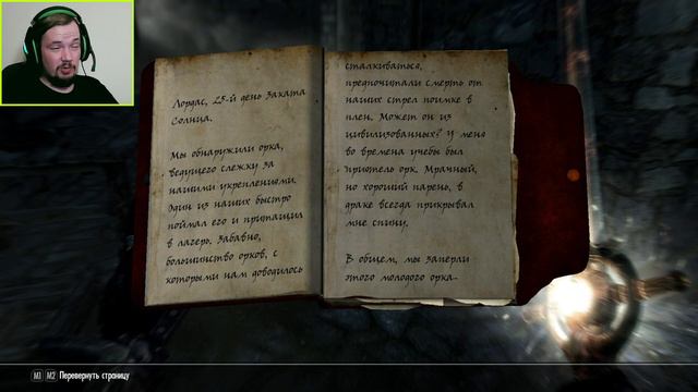 ЖУТКАЯ ИСТОРИЯ СЕРОГО БЕЛМОРА - The Elder Scrolls V: Skyrim Special Edition #160 смотреть онлайн