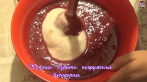 Малина перетертая с сахаром на зиму  Малиновое пюре