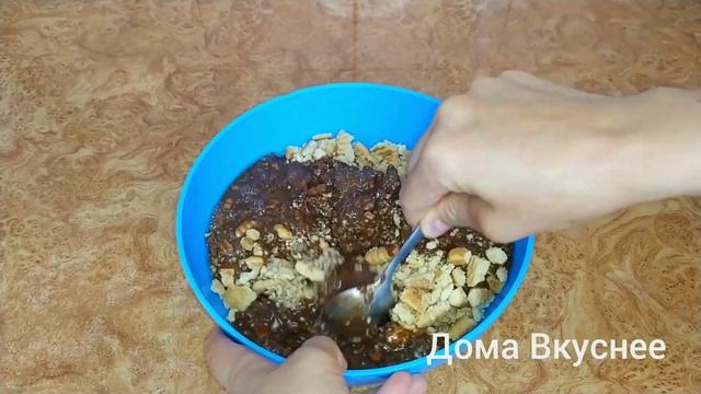 Шоколадная колбаска к чаю. Вкуснятина знакомая с детства.