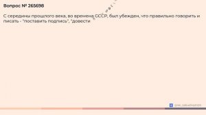 Подпись, роспись или виза ― как правильно?