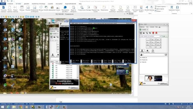Телефония Asterisk с нуля - 4.3 - Переадресация звонков FollowMe