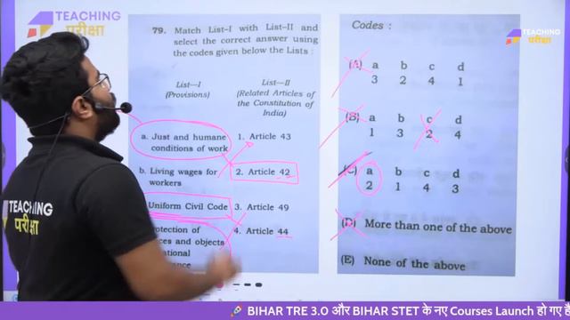 BPSC TRE 2.0 PRT  Paper Analysis | BPSC PRT Solution | BPSC PRT Paper Analysis By teaching Pariksha