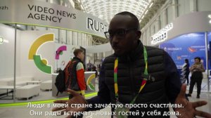 Уганда Интервью