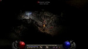 КРОВАВЫЙ ВОРОН [часть 2] Diablo 2 Resurrected