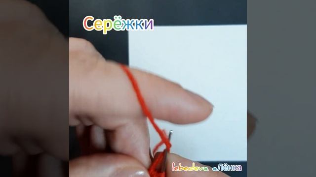 2.курочка крючком.детали.серёжки #крючком #пасха #пасхальныйдекор #амигуруми #брелоки #рукоделие
