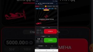 Новая игра Авиатор в 1win поднял 30к за 5 минут!!!.mp4