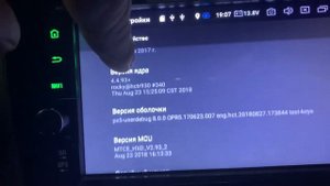 Магнитола MARUBOX обзор Часть 2