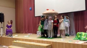 ЧУДЕСНЫЙ ГРИБ   театрализованное представление