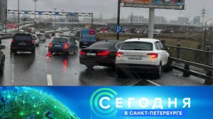 «Сегодня в Санкт-Петербурге»: 7 ноября 2022 года