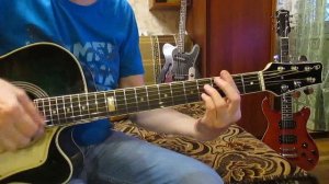 Самая моя -Челси-(как играть на гитаре аккорды)