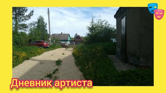Работал пастухом страуса