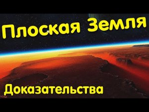 ✅ Опыт с Землёй показал что форма планеты не такая как мы думали