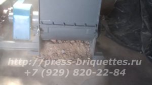 Дробилка роторная, зубчатая