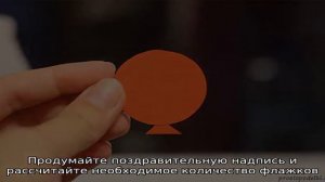 Открытки с днем рождения шары и подарки. делаем объемную открытку с шариками своими руками