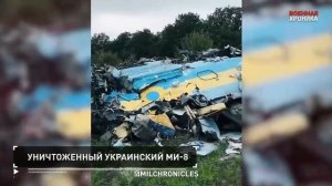 21 августа — хроника главных событий этого дня.