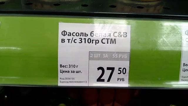ФИКС ПРАЙС впечатляет ОБЗОР ПОЛОЧЕК#галамарт#светофор#доброцен