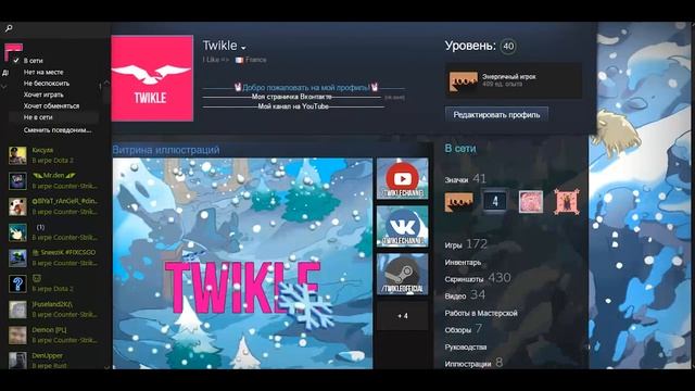 КАК ОЧИСТИТЬ ИСТОРИЮ НИКОВ В СТИМЕ? - Работает в 2018 смотреть онлайн