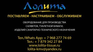 Станок для салфеток для начинающих (оптимальная комплектация)
