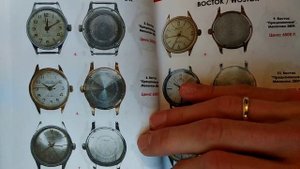 Сколько стоят ваши часы СССР каталог цена часов ракета восток полет слава луч заря чайка победа зим