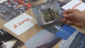 Как работать с метафорическими картами? Пример работы с клиентом. Логинова О.И. 2021