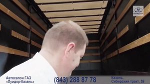 Газон Next: демонстрация верхней и боковой загрузки