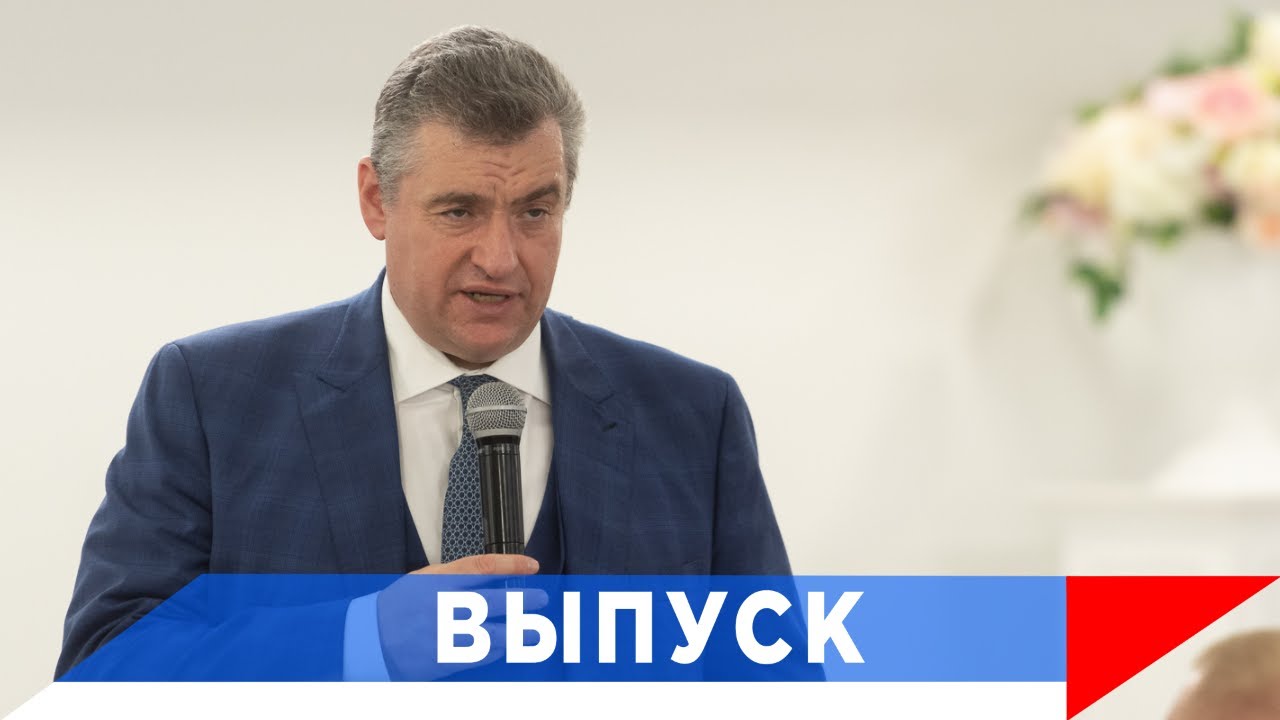 Слуцкий: Мы могли потерять нашу страну!