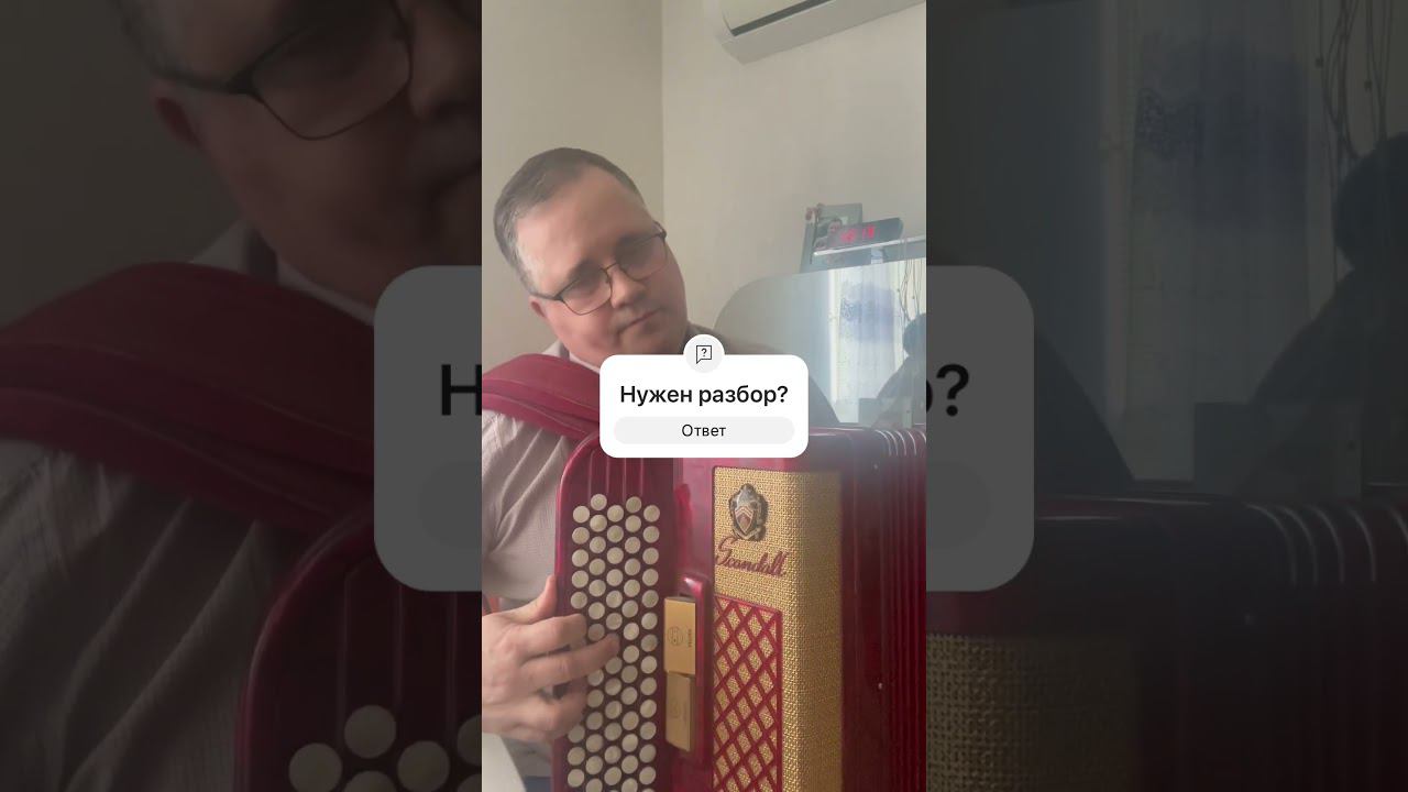 Нравится песня! #тымоя #отрада смотреть онлайн