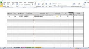 6  Подготовка договора и акта