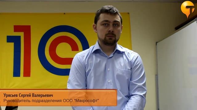 Ставтрэк. Отзыв о ГЛОНАСС/GPS трекерах от ООО «Макрософт»