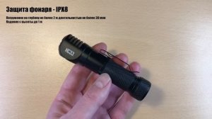 ✓ Фонарь Nitecore HC33 🔦 Сравнение с Nitecore Concept 1, HC50, Fenix PD35 👍