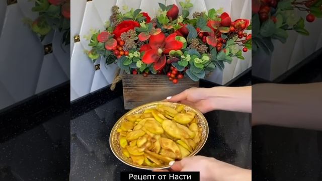 АМЕРИКАНСКИЙ ПИРОГ «APPLE PIE» смотреть онлайн