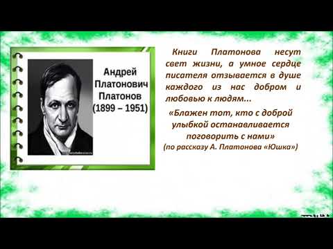 Электронная выставка.  Автор - Зейнелгабитова Майра Хамитовна