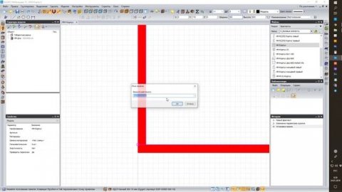 Базис Салон. Урок №01 — Установка и создание базовых элементов
