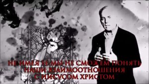 Раб (Джон МакАртур)