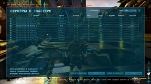 ЭЛЕКСИР КРОВИ И С ЧЕМ ЕГО ЕДЯТ ARK Survival Evolved