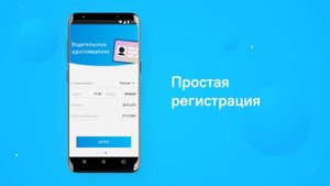 Работа в такси/грузотакси. Рекламный ролик Рулю.ру 2022