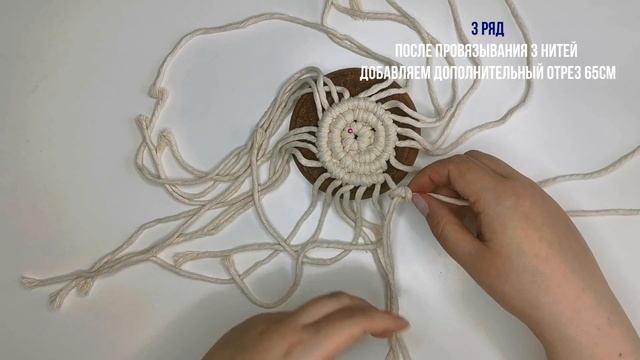 ☕ Макраме подставка в стиле бохо // Macramé DIY ☕