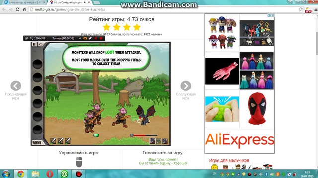 обзор симулятор кузнеца