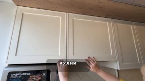 Отзыв от клиента ЮМИ КУХНИ