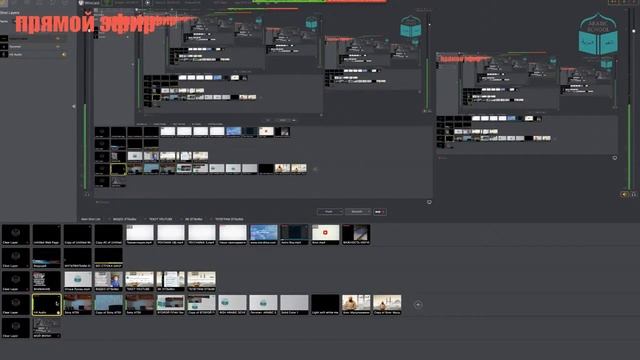 МАХРАДЖ ДЕВОЧКИ от 23.12.2019 буква ج смотреть онлайн