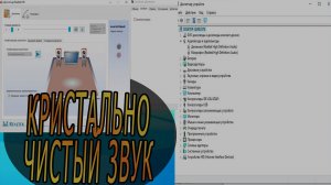 Как настроить микрофон на windows 10 / КРИСТАЛЬНО ЧИСТЫЙ ЗВУК /Как убрать фоновые шумы в микрофоне